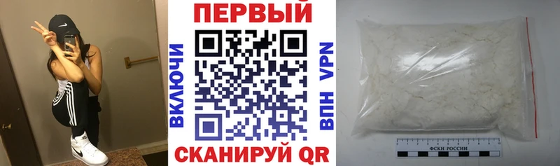дарнет шоп  Каменногорск  АМФ Premium 