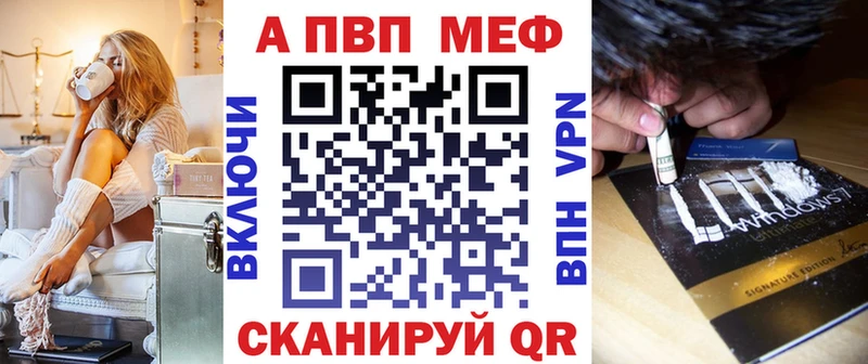 APVP VHQ Каменногорск