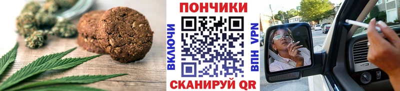 Печенье с ТГК конопля Каменногорск