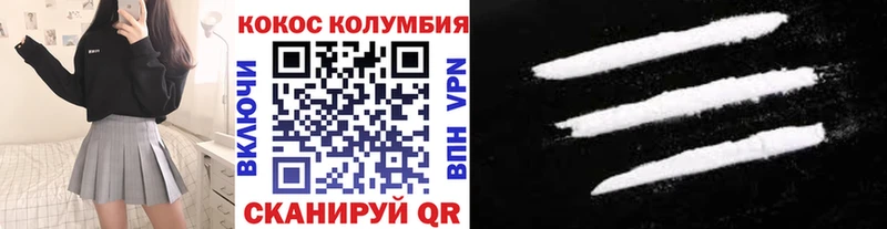 гидра ONION Каменногорск Cocaine Эквадор