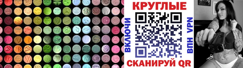 цены наркотик  Каменногорск  Экстази Punisher 
