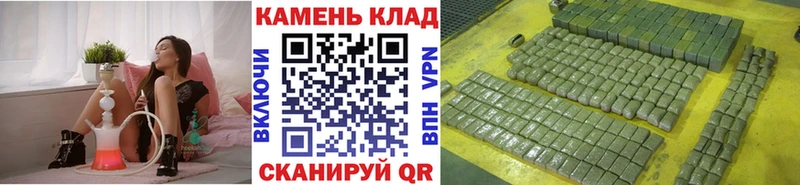ГАШ hashish  Каменногорск 