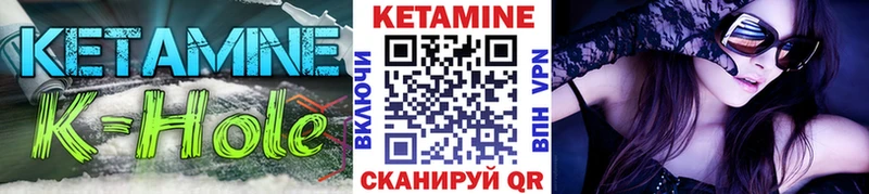 закладка  Каменногорск  маркетплейс формула  КЕТАМИН ketamine 