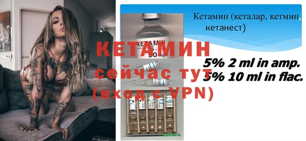 мескалин Сафоново