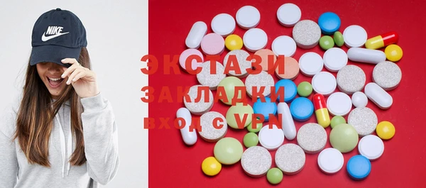 PSILOCYBIN Абинск