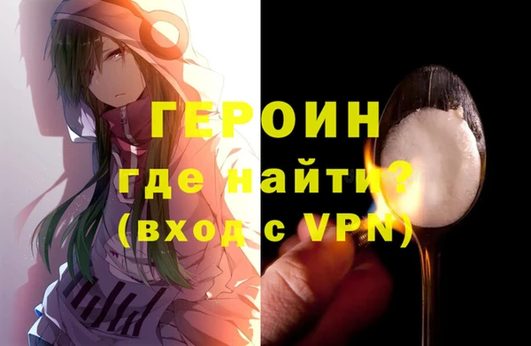 ГАЛЛЮЦИНОГЕННЫЕ ГРИБЫ Абаза