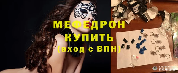 ALPHA PVP Абдулино