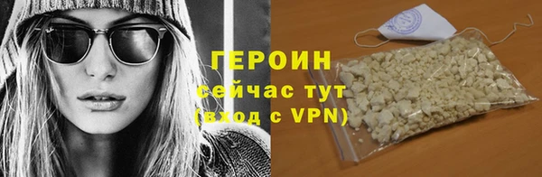 ALPHA PVP Абдулино