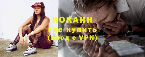 кристаллы Саяногорск
