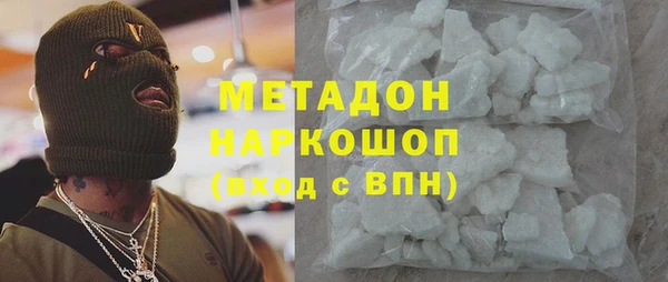 ALPHA PVP Абдулино