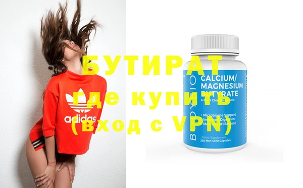 PSILOCYBIN Абинск