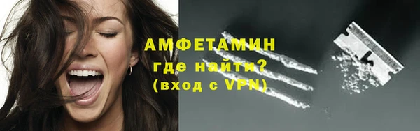 кристаллы Саяногорск
