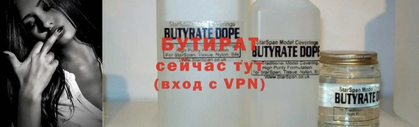 ГАЛЛЮЦИНОГЕННЫЕ ГРИБЫ Абаза