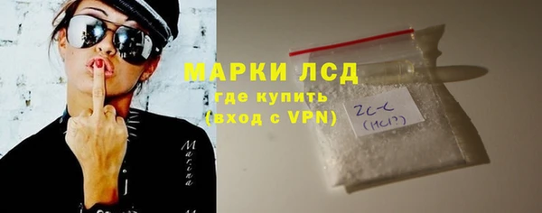 ГАЛЛЮЦИНОГЕННЫЕ ГРИБЫ Абаза