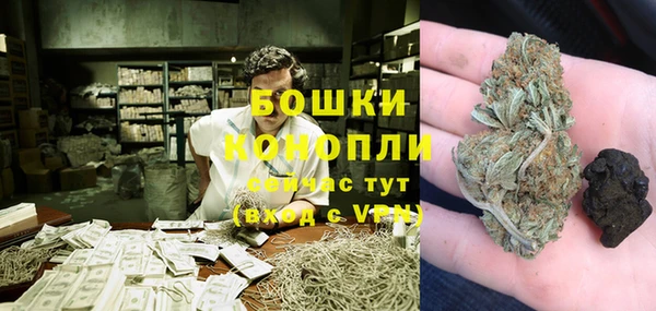 стафф Сатка