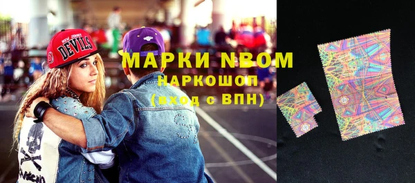 ALPHA PVP Абдулино