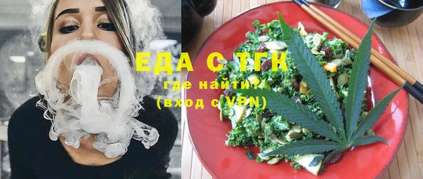 ALPHA PVP Абдулино