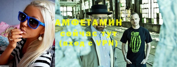 кристаллы Саяногорск