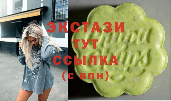 мескалин Сафоново