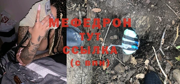 стафф Сатка