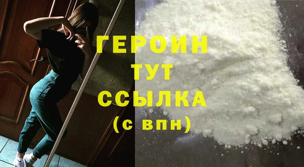 кристаллы Саяногорск