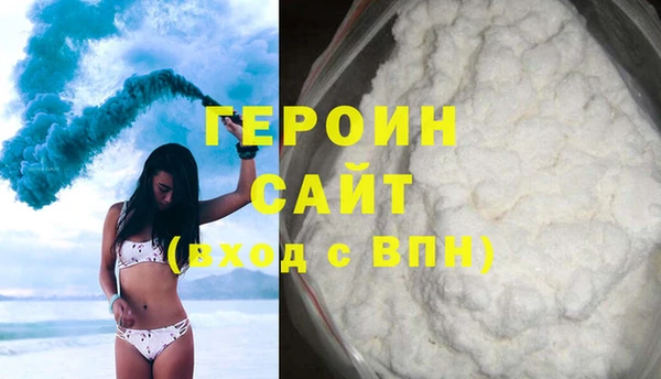 ГАЛЛЮЦИНОГЕННЫЕ ГРИБЫ Абаза