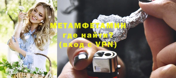 ALPHA PVP Абдулино