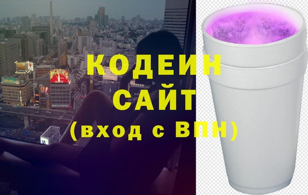 кристаллы Саяногорск