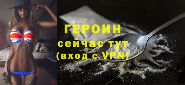 стафф Сатка
