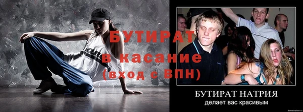 ГАЛЛЮЦИНОГЕННЫЕ ГРИБЫ Абаза