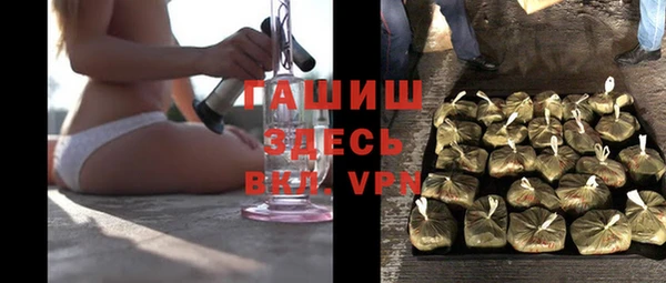 ALPHA-PVP Гвардейск