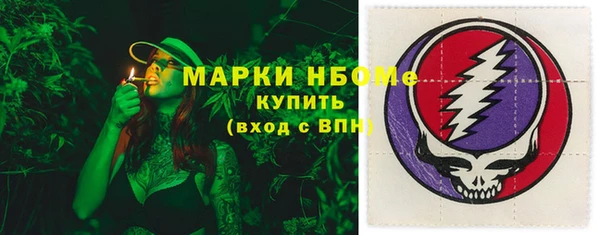 PSILOCYBIN Абинск