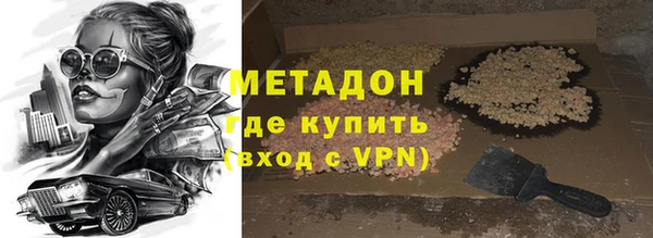 стафф Сатка