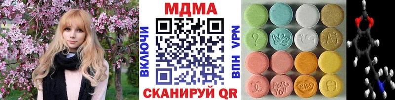 МДМА молли  цены наркотик  Каменногорск 