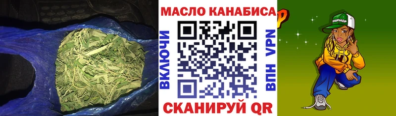 Дистиллят ТГК вейп  гидра маркетплейс  Каменногорск 